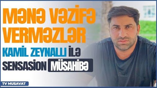 "Milyonlarla insan istəsə də, mənə dövlətdə vəzifə verməzlər" - Kamil Zeynallıdan olay müsahibə
