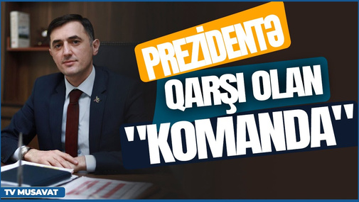 "Prezidentə qarşı olan "komanda"nı niyə deşifrə eləmək olmur?" - Tural Abbaslı