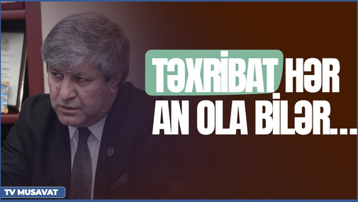 Əvəz Zeynallıdan həyəcan siqnalı kimi açıqlama: "Təxribat hər an ola bilər, ehtiyatlı olmalıyıq"