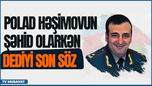 Polad Həşimovun şəhid olarkən dediyi son söz - video yayıldı – “Səhər Xəbər”də