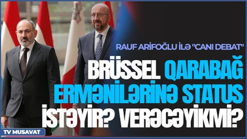 Brüssel Qarabağ ermənilərinə status istəyir? Verəcəyikmi? Rauf Arifoğlu ilə "CANLI DEBAT"