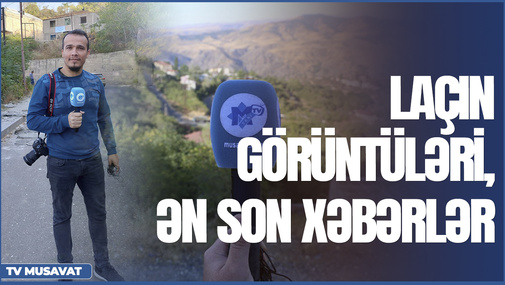 Laçın görüntüləri, ən son xəbərlər! Reportyorlarımızın eksklüziv görüntüləri