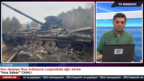 Son dəqiqə: Rus ordusuna Luqanskda ağır zərbə - “Ana Xəbər” CANLI