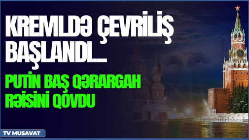 Təcili: Kremldə çevriliş başlandı, Putin baş qərargah rəisini qovdu – “Səhər Xəbər”də
