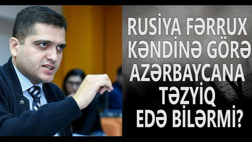 Rusiya Fərrux kəndinə görə Azərbaycana təzyiq edə bilərmi? - Elxan Şahinoğlunun təhlili