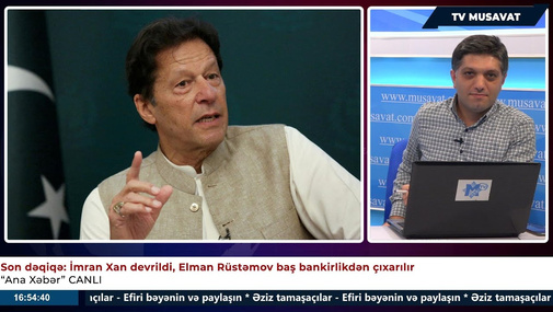 Son dəqiqə: İmran Xan devrildi, Elman Rüstəmov baş bankirlikdən çıxarılır - “Ana Xəbər” CANLI