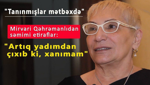Mirvari Qəhrəmanlıdan səmimi etiraflar: "Artıq yadımdan çıxıb ki, xanımam"