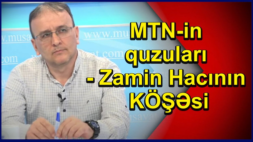 MTN-in quzuları