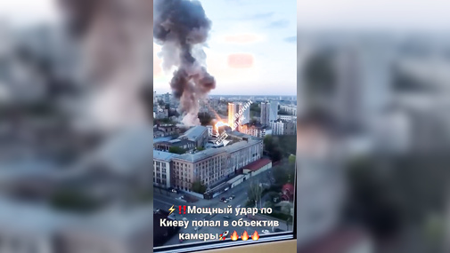 SON DƏQİQƏ! Kiyevdə Təhlükəsizlik Xidmətinin binası raketlə vuruldu