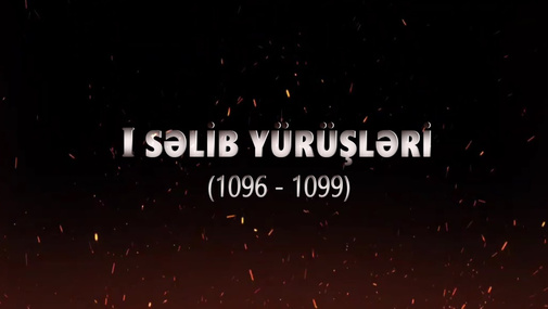 Tarixin içindəki o sirr! Səlcuqlular və I Səlib yürüşləri - Günay Hüseyn Əsgərli ilə "QIZIL ALMA"