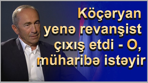 Köçəryan yenə revanşist çıxış etdi - O, müharibə istəyir