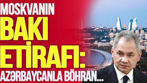 Moskvadan ŞOK Bakı etirafı: Azərbaycanla BÖHRAN...İran HƏDDİNİ AŞDI: Azərbaycana TƏLƏB! -TV Musavat