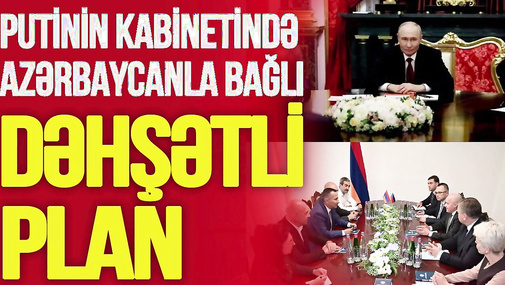 Putinin kabinetində Azərbaycanla bağlı DƏHŞƏTLİ PLAN! Səfir Zəngəzurda, bundan sonra...-TV Musavat