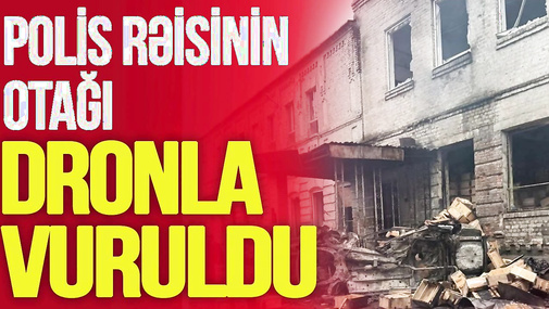 Azərbaycanlı polis rəisinin otağı DRONLA VURULDU, Ukrayna rus şəhərlərini DAĞIDIR-TV Musavat