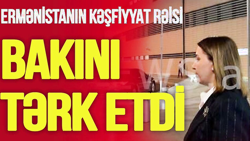 ŞOK! Ermənistanın kəşfiyyat rəisi gecə Bakını TƏRK ETDİ, jurnalistlərə NƏLƏR DEDİ?-TV Musavat