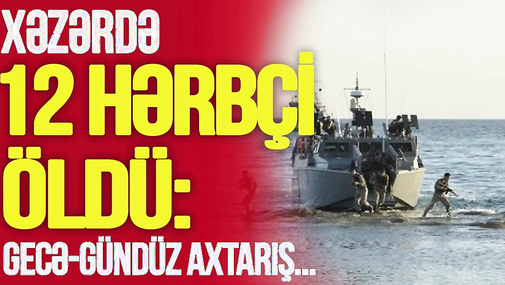 Xəzərdə 12 hərbçi ö*ldü: gecə-gündüz AXTARIŞ, Lavrova SƏRT MESAJ: “Müdirinə de, BƏSDİR!”-TV Musavat
