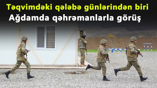 Döyüşsüz azad olunan şəhid şəhərdə qəhrəmanlarla görüş -REPORTAJ