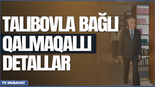 Vasif Talıbovla bağlı QALMAQALLI detallar – yaxın adamı niyə danışdı? – “Səhər Xəbər”də