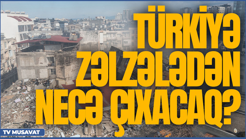 Türkiyə zəlzələ faciəsindən necə çıxacaq? – Qardaş ölkədən canlı yayın – Abdullah Ağar efirdə
