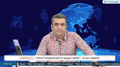 Putinin cangüdənlərinin başçısı QAÇDI – ən son xəbərləri Kamran Həsənli təhlil edir