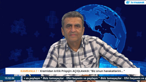 Kremldən kritik Priqojin AÇIQLAMASI: “Biz onun hərəkətlərini... “ – Kamran Həsənli ilə CANLIda