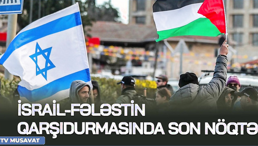 Tural Abbaslı ilə Elçin Alıoğlunun GƏRGİN DEBATı- İsrail-Fələstin qarşıdurmasında SON NÖQTƏ-CANLIda