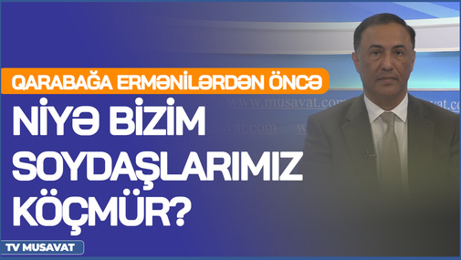 Qarabağa ermənilərdən öncə niyə bizim soydaşlarımız köçmür? - YAP-çı deputat əsas ƏNGƏLİ açıqladı