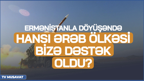 Ermənistanla döyüşəndə hansı ərəb ölkəsi bizə dəstək oldu? - E.Musayevdən SƏRT açıqlama