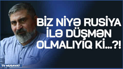 Biz niyə Rusiya ilə düşmən olmalıyıq ki...?! - Elçin Alıoğlu şimal qonşumuzla münasibətlərdən danışdı