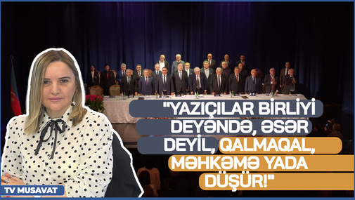 "Yazıçılar birliyi deyəndə, əsər deyil, QALMAQAL, MƏHKƏMƏ yada düşür!" - S.Telmanqızıdan TƏNQİD