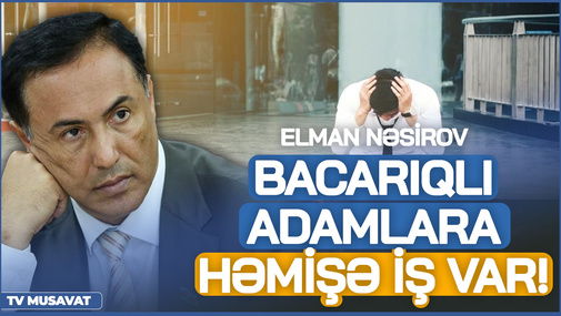 İşgüzar, bacarıqlı adamlara həmişə İŞ VAR! - YAP-çı deputatdan işsizlikdən şikayət edənlərə CAVAB