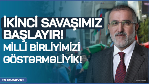 İkinci SAVAŞımız BAŞLAYIR! - Milli birliyimizi göstərməliyik! - R.Arifoğlu SEÇKİdən danışdı