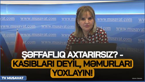 Şəffaflıq axtarırsız? - kasıbları deyil, MƏMURları yoxlayın! - S.Telmanqızıdan SƏRT ETİRAZ