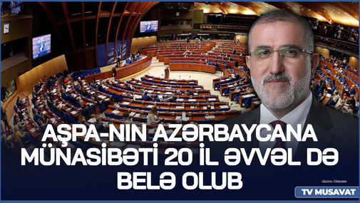 AŞPA-nın Azərbaycana münasibəti 20 il əvvəl də belə olub - Rauf Arifoğlu iştirak etdiyi ilk iclaslardan danışdı
