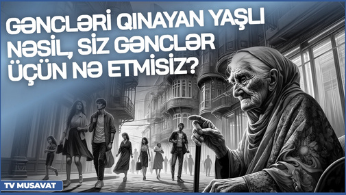 Gəncləri qınayan yaşlı nəsil, siz GƏNCLƏR üçün nə etmisiz? - S.Telmanqızı OD PÜSKÜRDÜ