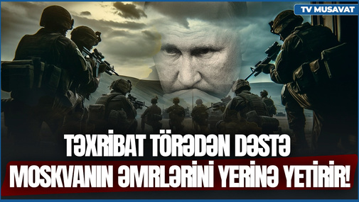 Təxribat törədən dəstə Moskvanın əmrlərini yerinə yetirir! - Professor son hadisəni TƏHLİL ETDİ