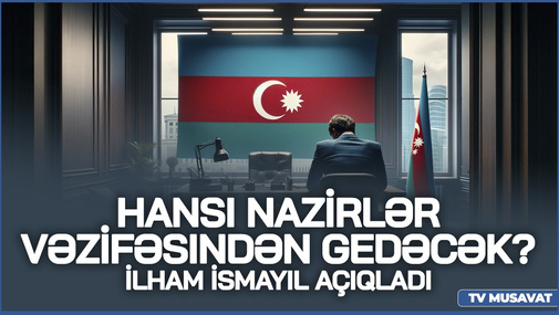Hansı nazirlər vəzifəsindən gedəcək? - İlham İsmayıl açıqladı