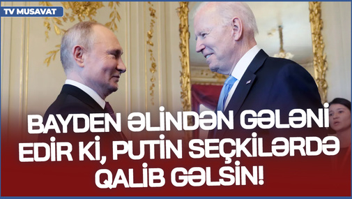 Bayden əlindən gələni edir ki, Putin seçkilərdə qalib gəlsin! - ekspertdən SENSASİON TƏHLİL