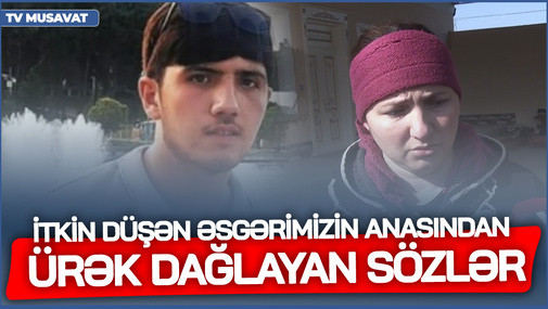 İtkin düşən əsgərimizin evindən REPORTAJ - anasından ürək dağlayan müsahibə