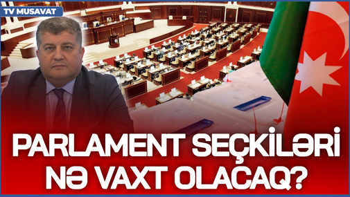Parlament seçkiləri NƏ VAXT olacaq? - Deputat Erkin Qədirli aydınlıq gətirdi