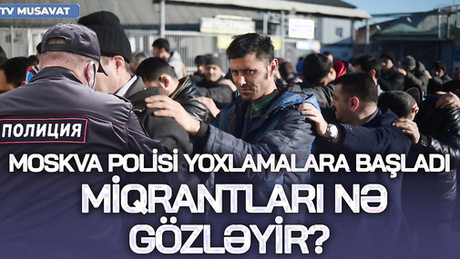 SON DƏQİQƏ! Moskva polisi YOXLAMALARA başladı: azərbaycanlı MİQRANTLARI nə gözləyir? – CANLIda