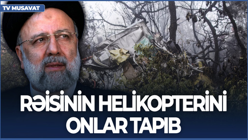 Rəisinin helikopterini ilk aşkarlayan azərbaycanlılar olub - ŞOK VİDEO