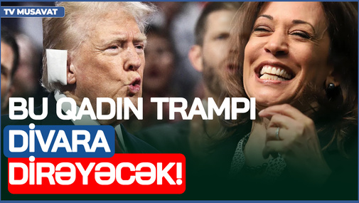 Bu qadın Trampı divara dirəyəcək! - Professor K.Harisin prezidentlik şanslarını TƏHLİL  ETDİ