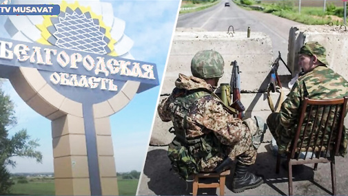 Belqoroda giriş BAĞLANDI, Krımda FÖVQƏLADƏ vəziyyət, general "İRƏLİLƏYİRİK" dedi - "Ana Xəbər"