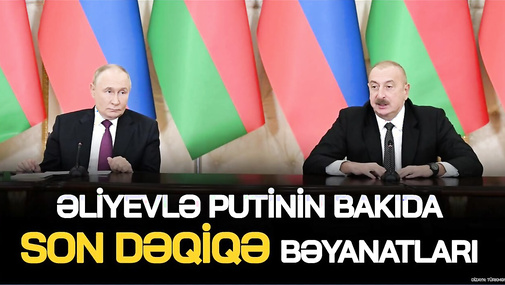 Əliyevlə Putinin Bakıda SON DƏQİQƏ bəyanatları - “Ana Xəbər”də...