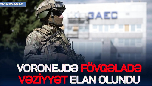 Voronejdə FÖVQƏLADƏ vəziyyət elan olundu, rus qoşunları Zaporojyedən TƏCİLİ çıxır - "Ana Xəbər"