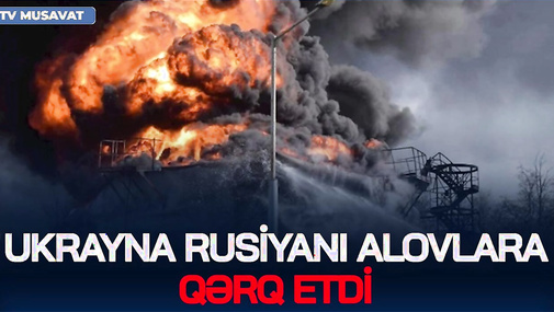 Ukrayna Rusiyanı ALOVLARA QƏRQ ETDİ:Yanacaq və silah anbarları OD  İÇİNDƏ -"əjdaha-dronlar" MEYDANDA