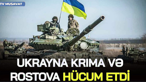 SON DƏQİQƏ: Ukrayna Krıma və Rostova HÜCUM etdi, Qara dənizdə SAVAŞ gedir - Üzeyir Cəfərovla CANLI