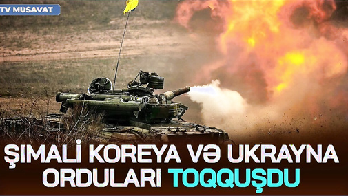 TƏCİLİ:Şimali Koreya və Ukrayna orduları TOQQUŞDU, şiddətli döyüş GEDİR,Qərb Ukraynaya ORDU GÖNDƏRİR