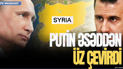 Putin Əsəddən ÜZ ÇEVİRDİ: rus gəmiləri çıxır, Dəməşqlə əlaqə kəsilir… - CANLI